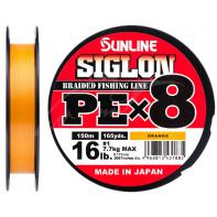 Шнур Sunline Siglon PE х8 150m (оранж.) #2.5/0.270mm 40lb/18.5kg (16580994)